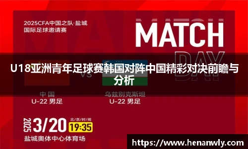 ac米兰体育