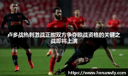 米兰体育