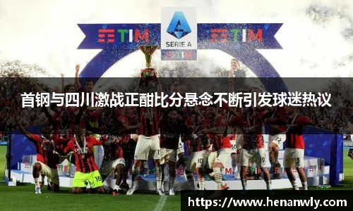 ac米兰体育