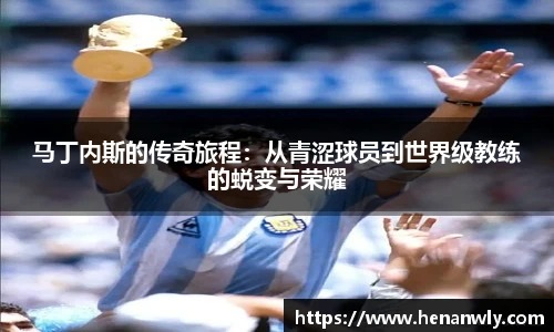 米兰体育官网