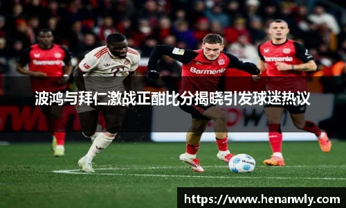 米兰体育官网