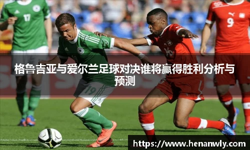 ac米兰体育