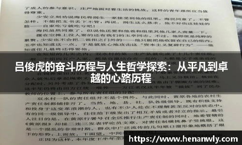 米兰体育