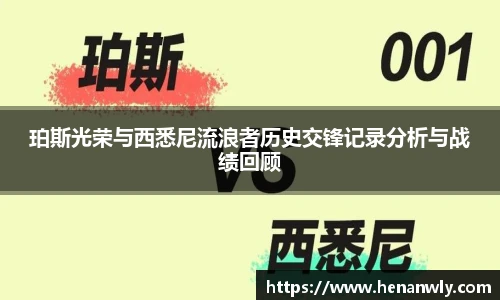 米兰体育官网