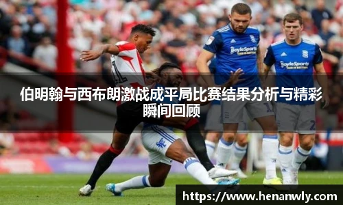 ac米兰体育