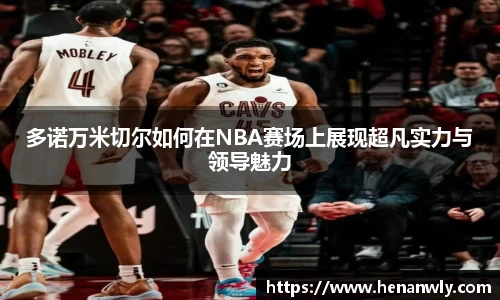 ac米兰体育