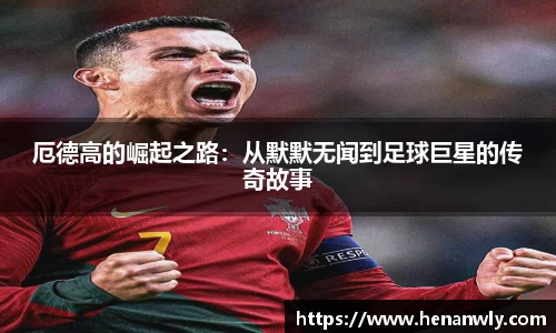 米兰体育官网