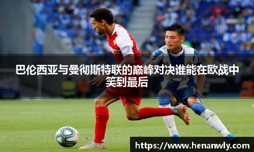 米兰体育官网