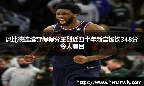 米兰体育